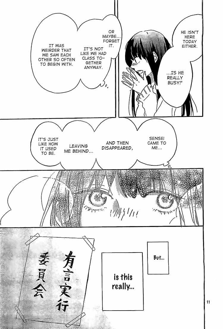 Hana to Rakurai Chapter 7 page 11 - Chapter 7