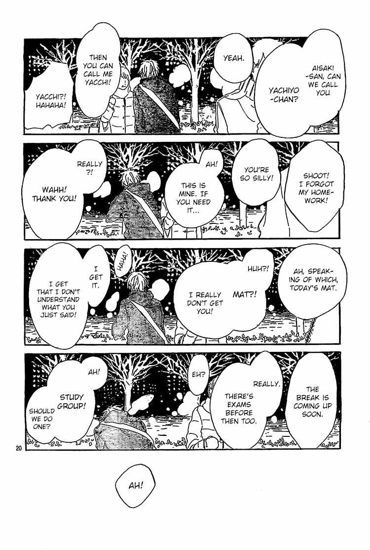 Hana to Rakurai Chapter 7 page 20 - Chapter 7