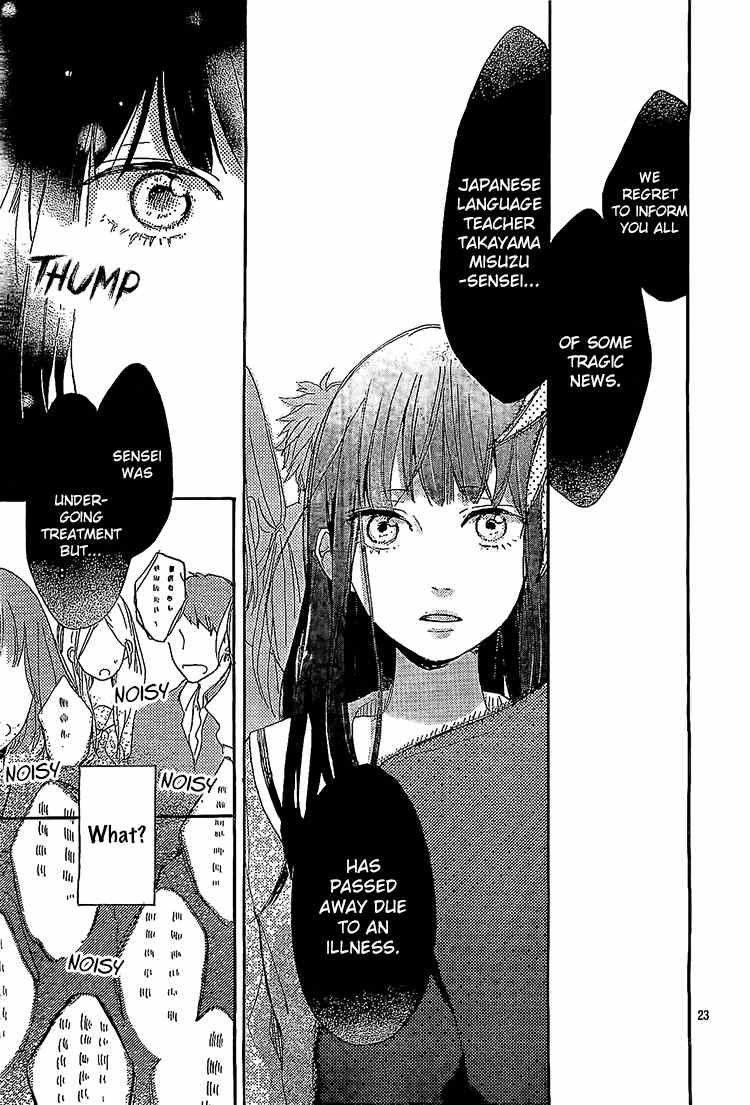 Hana to Rakurai Chapter 7 page 23 - Chapter 7