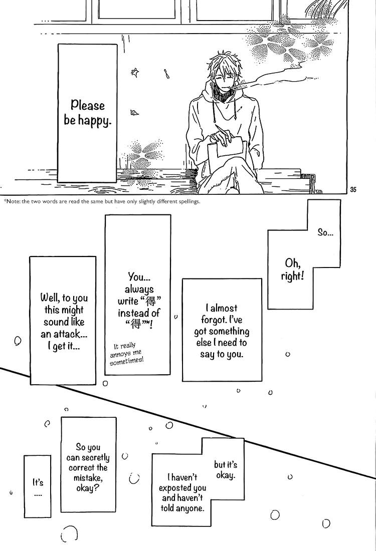 Hana to Rakurai Chapter 7 page 35 - Chapter 7