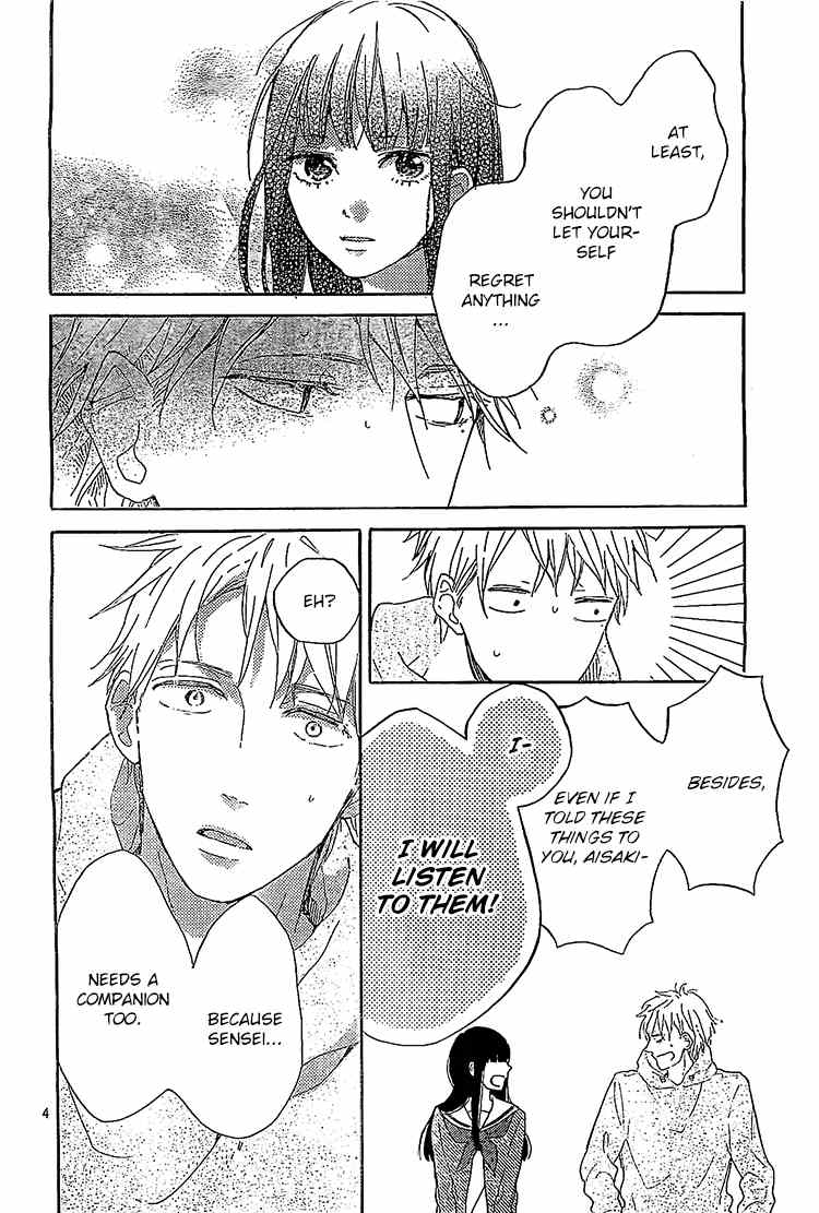 Hana to Rakurai Chapter 7 page 4 - Chapter 7