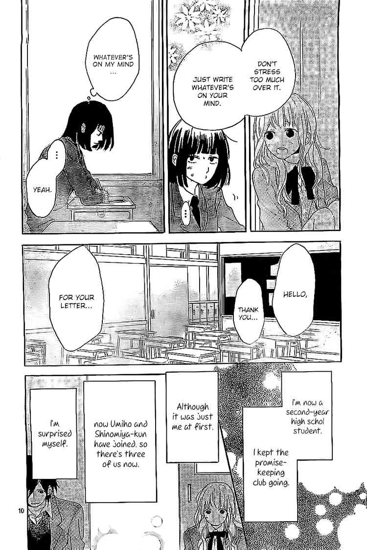 Hana to Rakurai Chapter 8 page 10 - Chapter 8