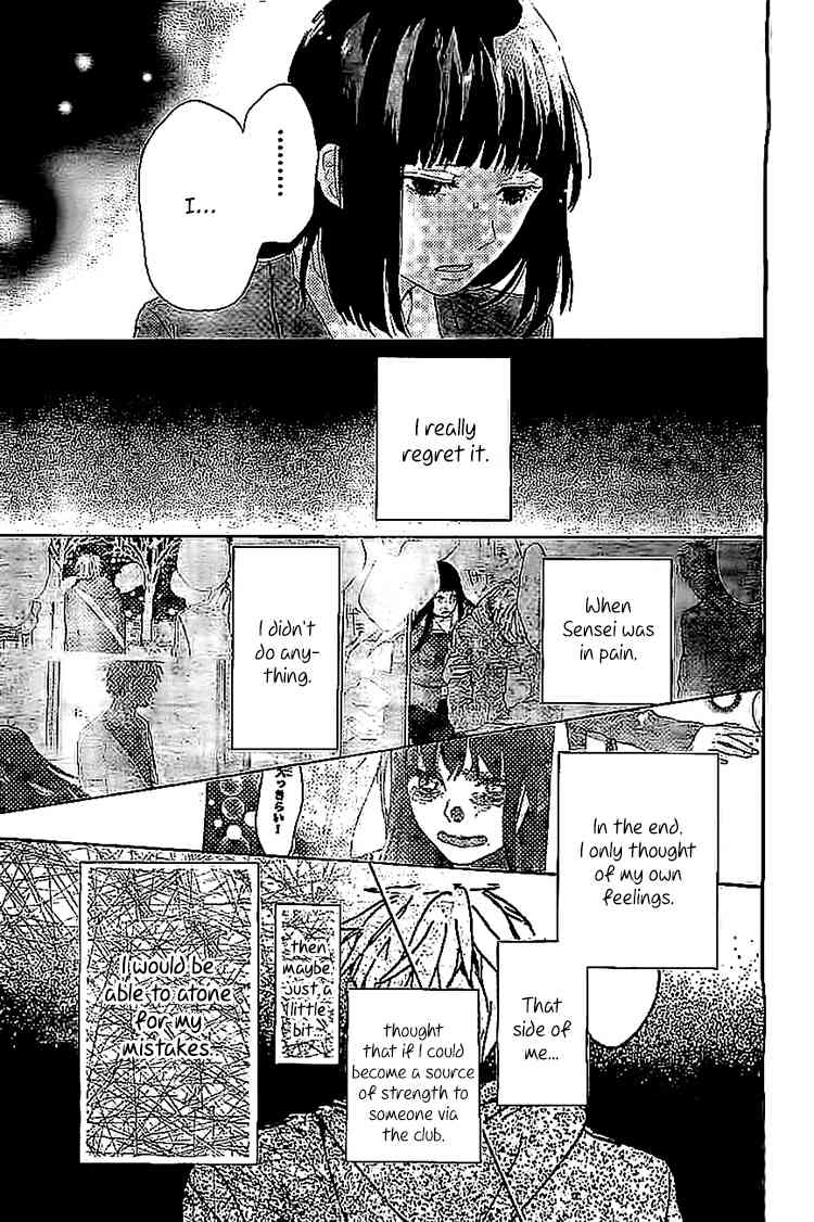 Hana to Rakurai Chapter 8 page 11 - Chapter 8