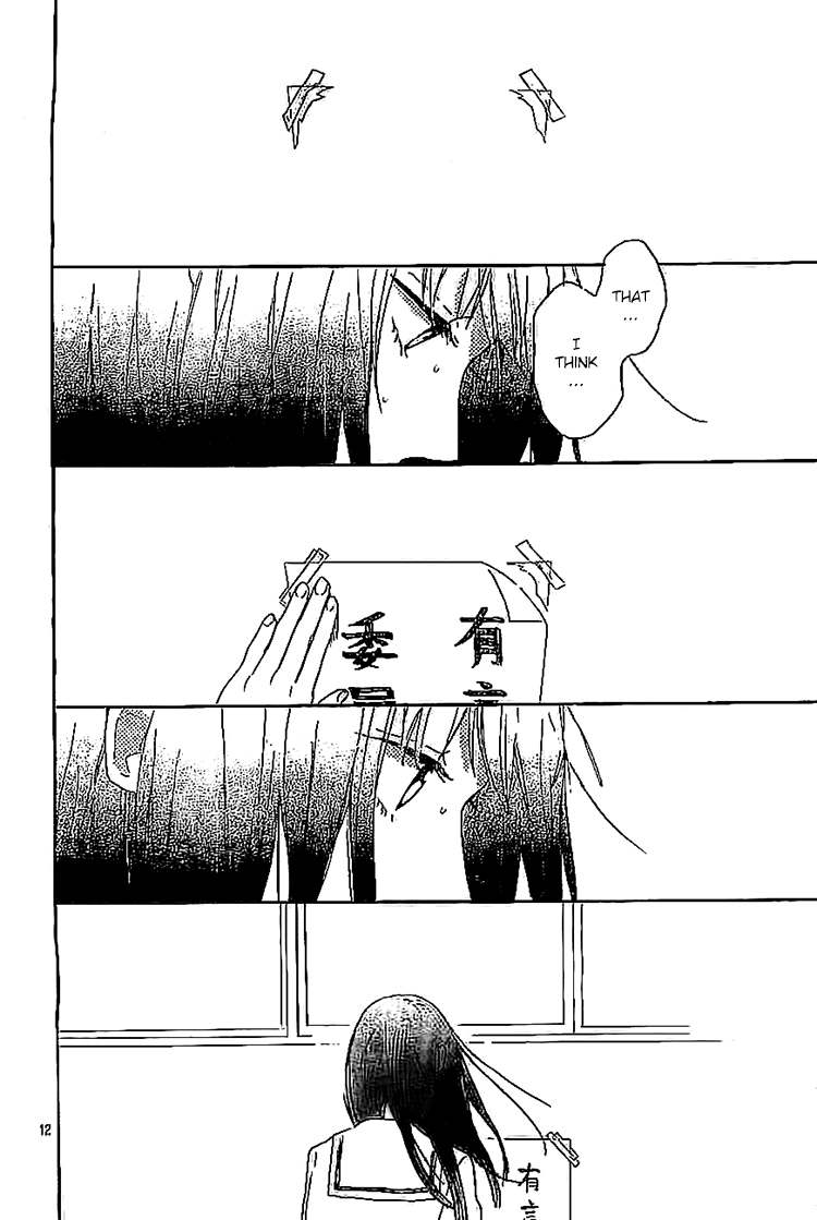 Hana to Rakurai Chapter 8 page 12 - Chapter 8