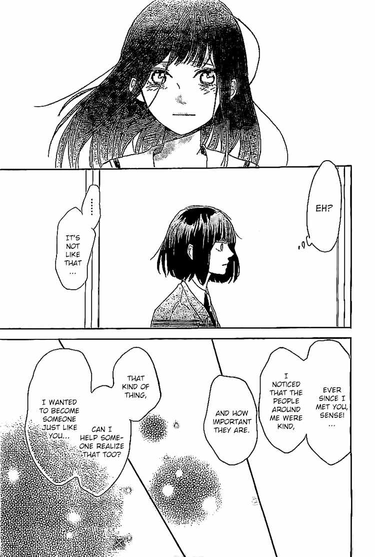 Hana to Rakurai Chapter 8 page 13 - Chapter 8