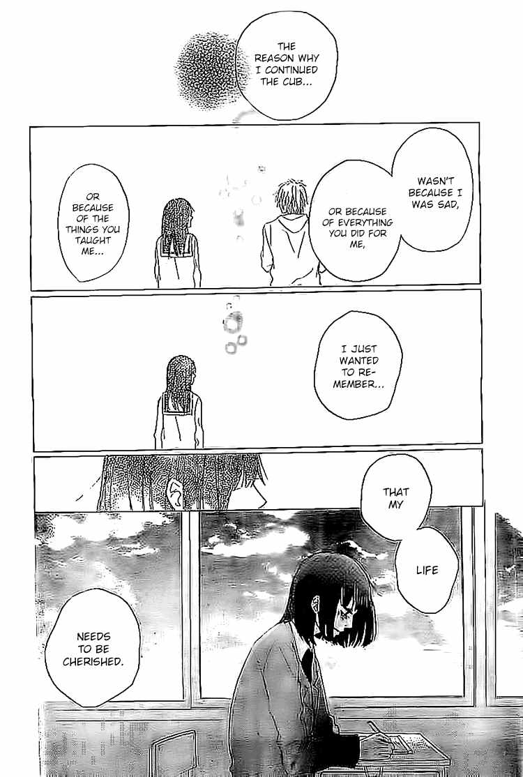 Hana to Rakurai Chapter 8 page 14 - Chapter 8
