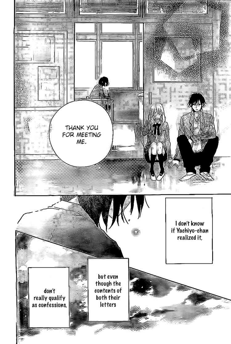 Hana to Rakurai Chapter 8 page 18 - Chapter 8
