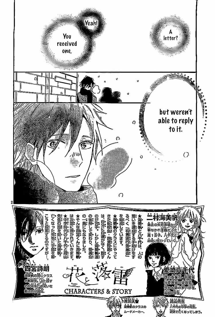 Hana to Rakurai Chapter 8 page 2 - Chapter 8