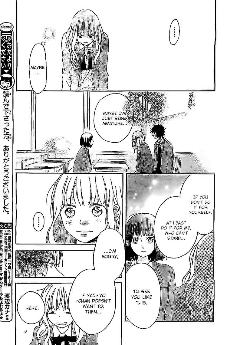 Hana to Rakurai Chapter 8 page 7 - Chapter 8