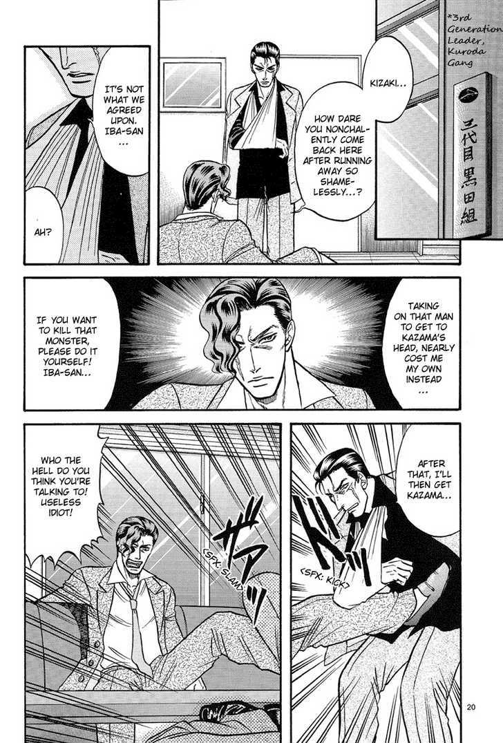 Hana to Ryuu Chapter 10 page 20 - Chapter 10 : Kienu Juujika (The Eternal Cross)