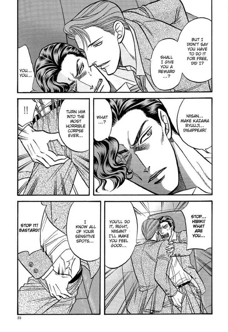 Hana to Ryuu Chapter 10 page 23 - Chapter 10 : Kienu Juujika (The Eternal Cross)