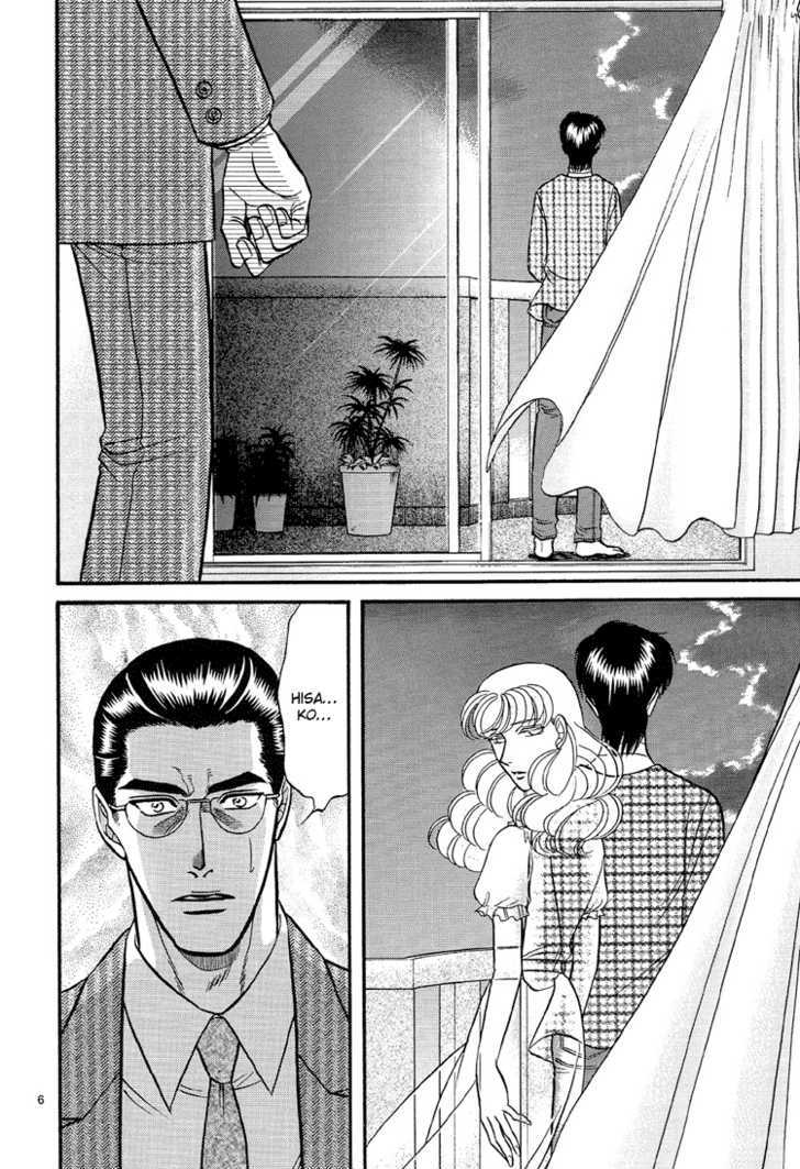 Hana to Ryuu Chapter 10 page 6 - Chapter 10 : Kienu Juujika (The Eternal Cross)