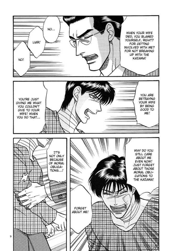 Hana to Ryuu Chapter 10 page 9 - Chapter 10 : Kienu Juujika (The Eternal Cross)