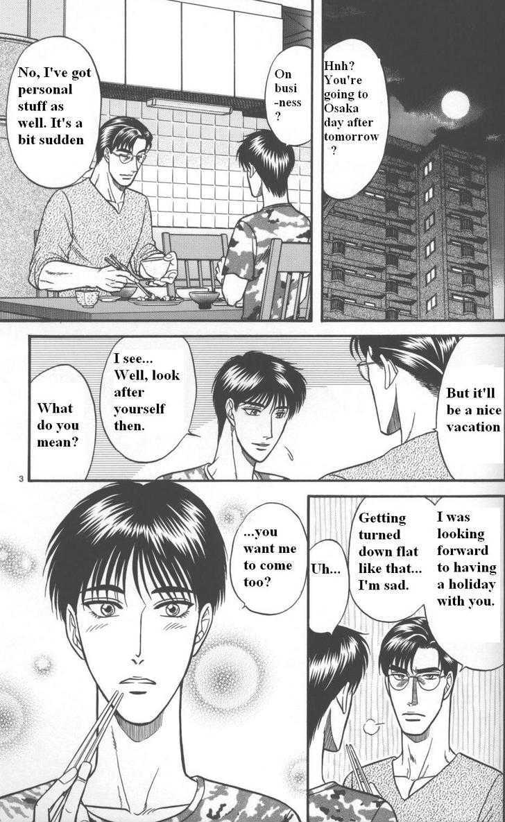 Hana to Ryuu Chapter 11 page 1 - Chapter 11 : Entangled Bonds (Karamiau Kizuna)