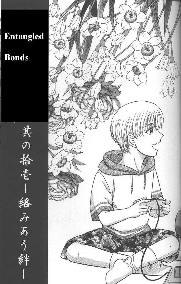 Hana to Ryuu Chapter 11 page 3 - Chapter 11 : Entangled Bonds (Karamiau Kizuna)