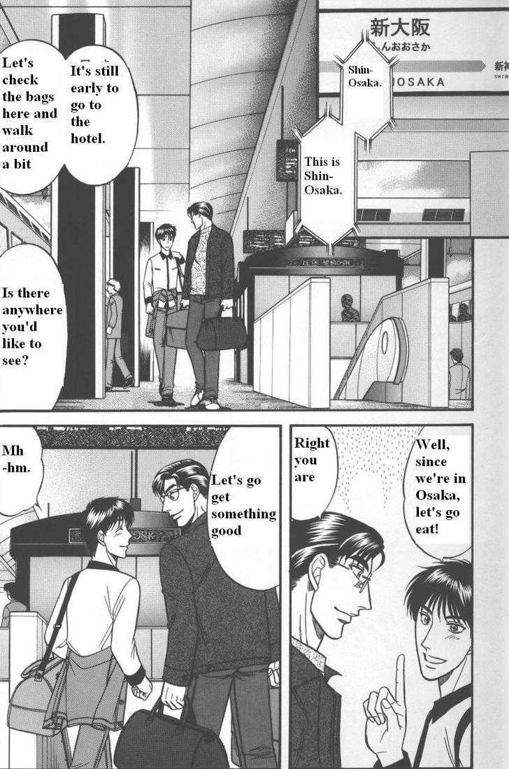 Hana to Ryuu Chapter 11 page 6 - Chapter 11 : Entangled Bonds (Karamiau Kizuna)