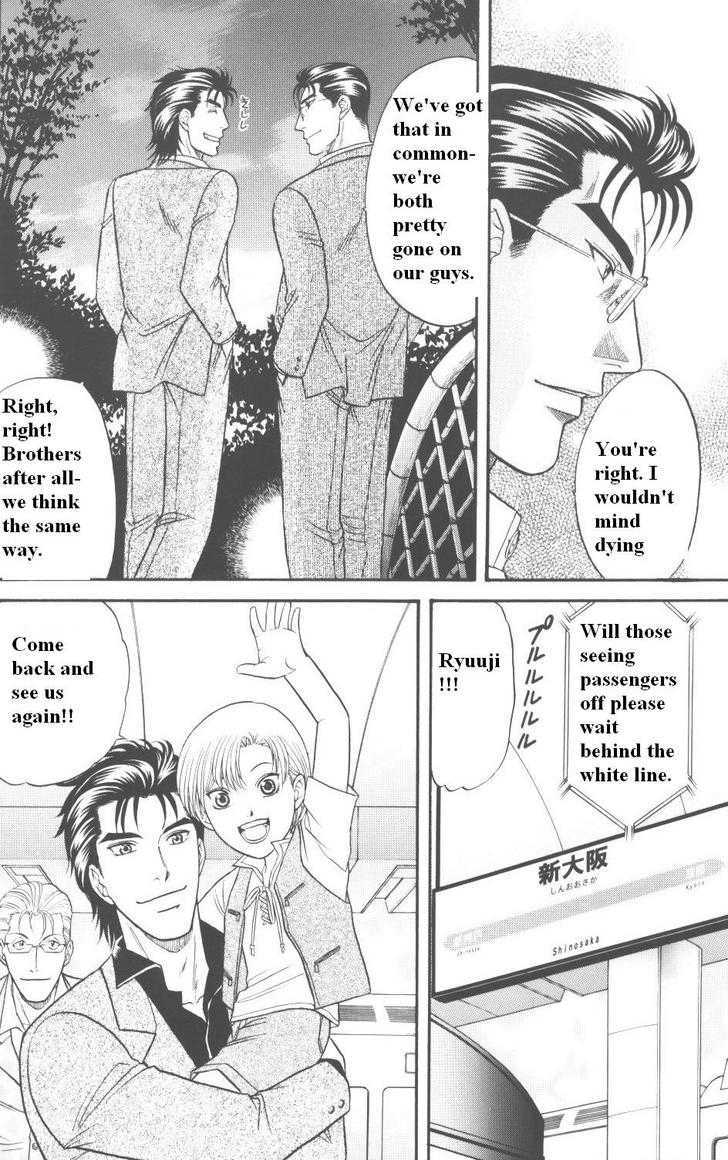 Hana to Ryuu Chapter 12 page 12 - Chapter 12 : When The Moon is Full (Tsuki ga Michiru Toki)