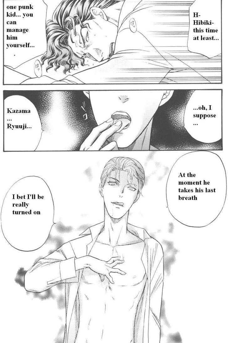 Hana to Ryuu Chapter 12 page 23 - Chapter 12 : When The Moon is Full (Tsuki ga Michiru Toki)