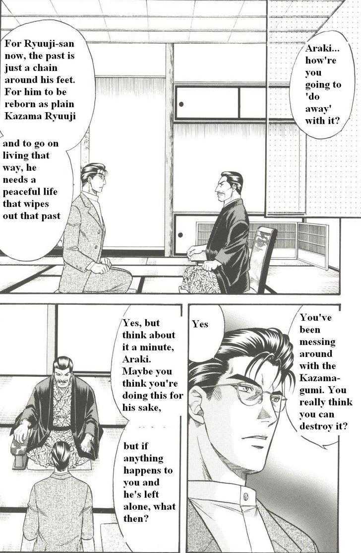 Hana to Ryuu Chapter 12 page 4 - Chapter 12 : When The Moon is Full (Tsuki ga Michiru Toki)