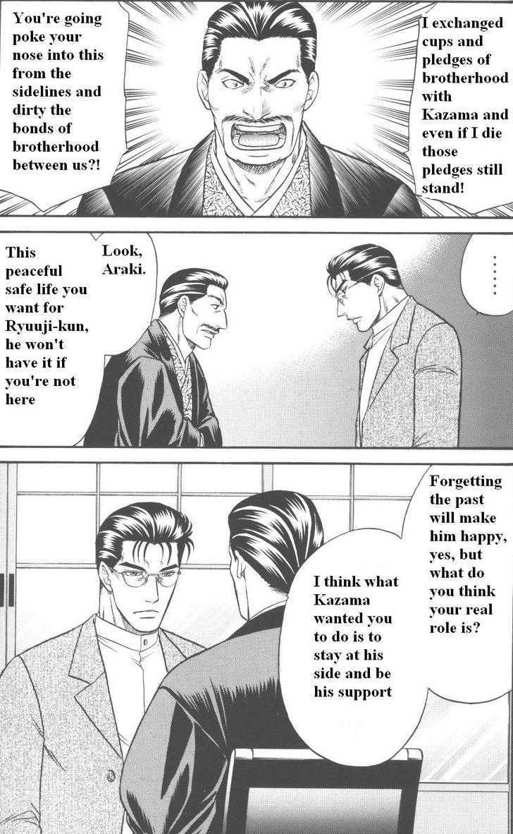 Hana to Ryuu Chapter 12 page 6 - Chapter 12 : When The Moon is Full (Tsuki ga Michiru Toki)