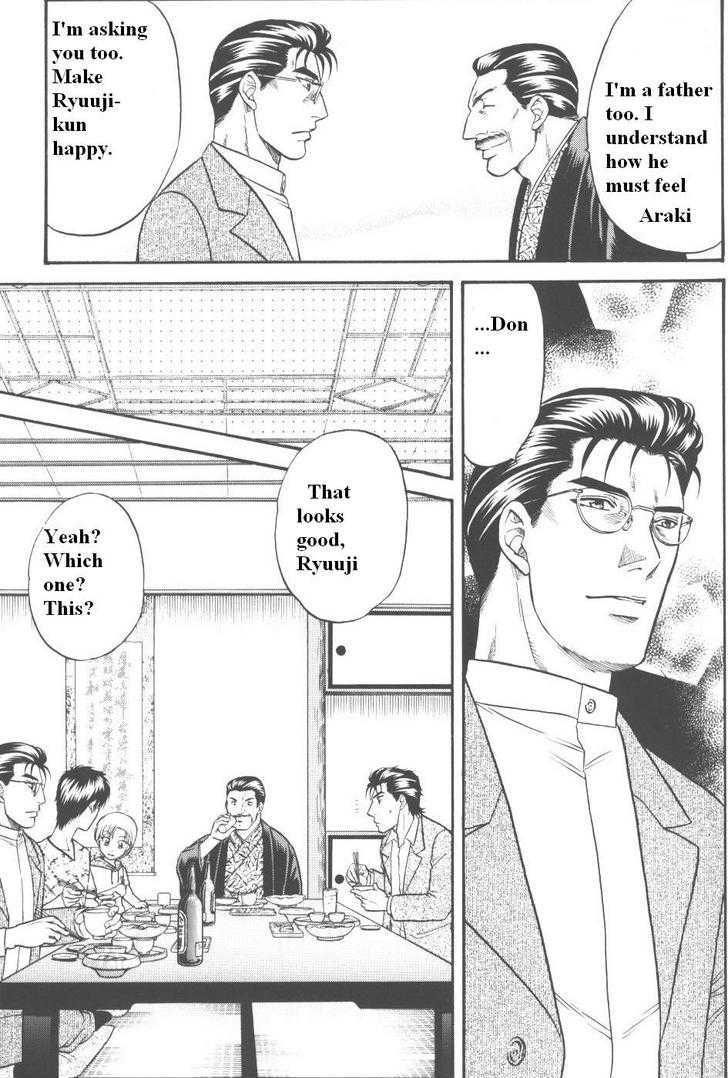 Hana to Ryuu Chapter 12 page 7 - Chapter 12 : When The Moon is Full (Tsuki ga Michiru Toki)