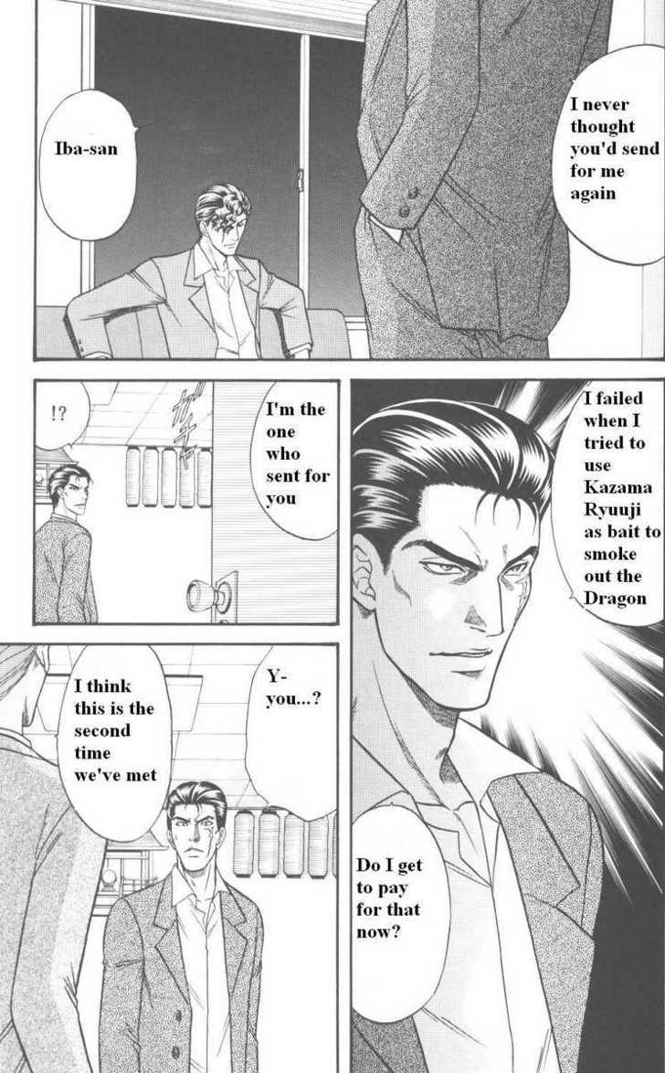Hana to Ryuu Chapter 13 page 2 - Chapter 13 : Nostalgia and Hatred