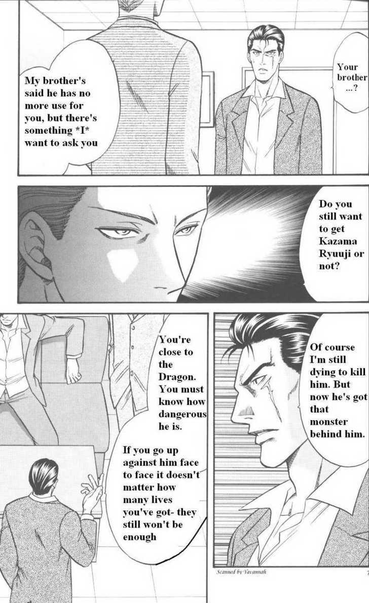Hana to Ryuu Chapter 13 page 20 - Chapter 13 : Nostalgia and Hatred