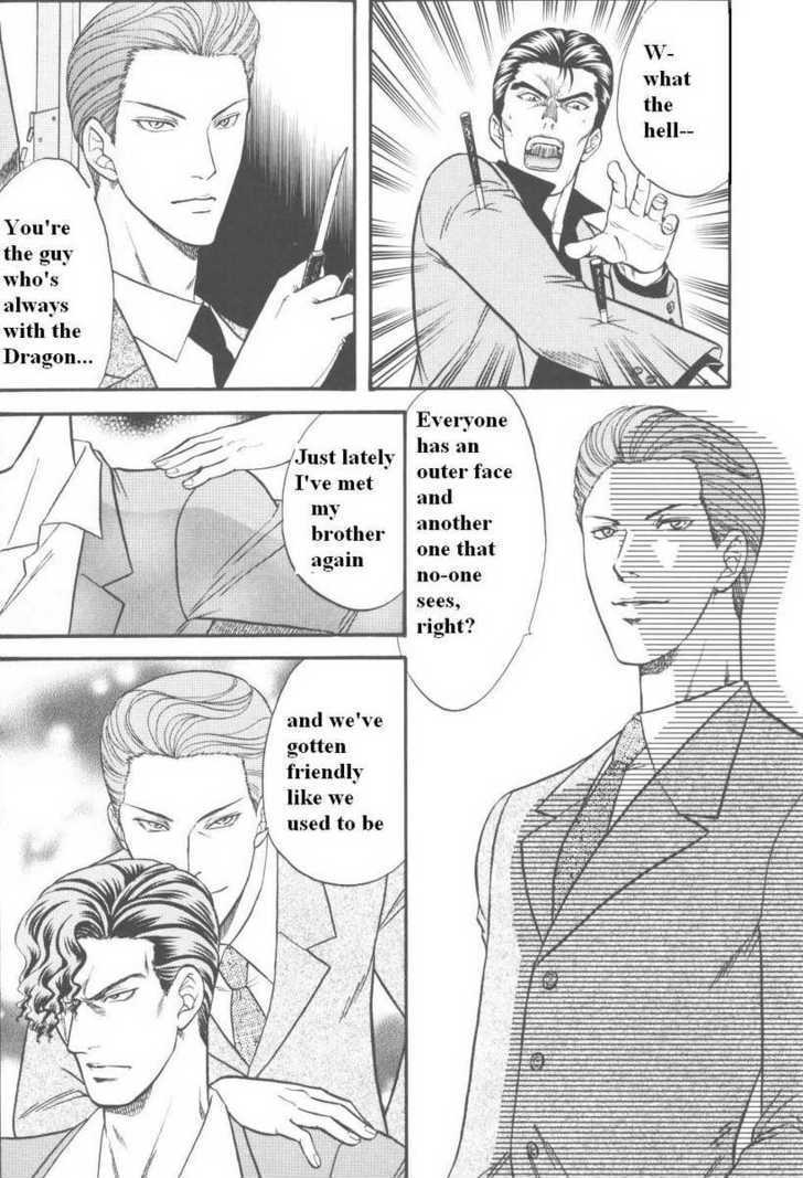 Hana to Ryuu Chapter 13 page 5 - Chapter 13 : Nostalgia and Hatred