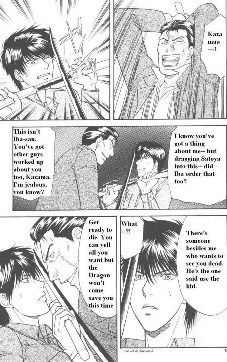 Hana to Ryuu Chapter 14 page 12 - Chapter 14 : Memory Awoken