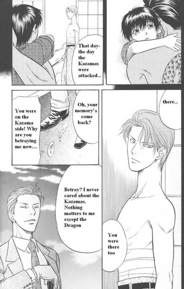Hana to Ryuu Chapter 14 page 23 - Chapter 14 : Memory Awoken