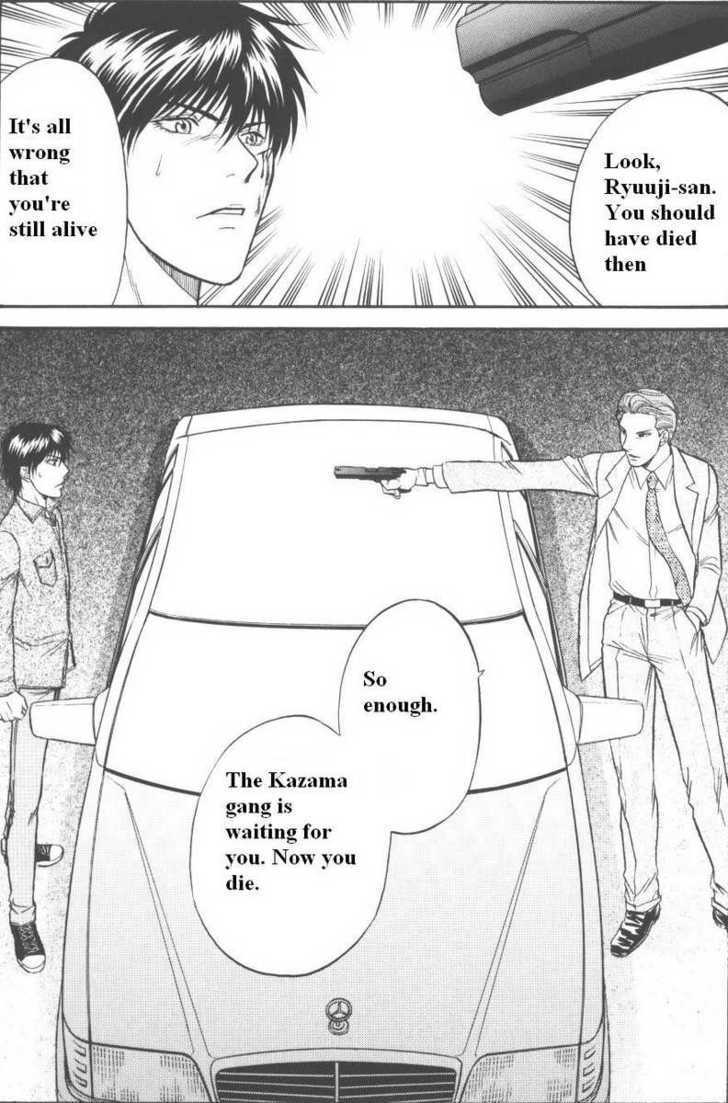 Hana to Ryuu Chapter 14 page 24 - Chapter 14 : Memory Awoken