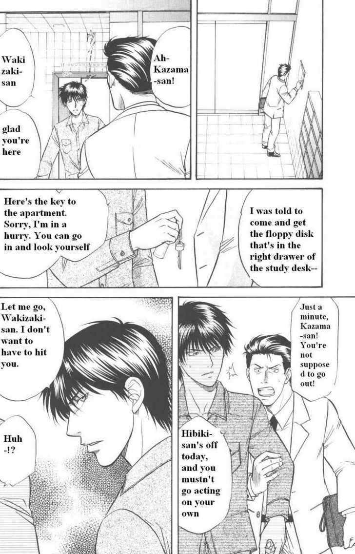 Hana to Ryuu Chapter 14 page 5 - Chapter 14 : Memory Awoken