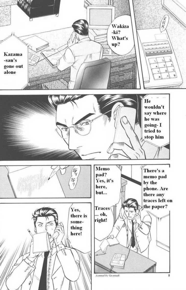 Hana to Ryuu Chapter 14 page 7 - Chapter 14 : Memory Awoken