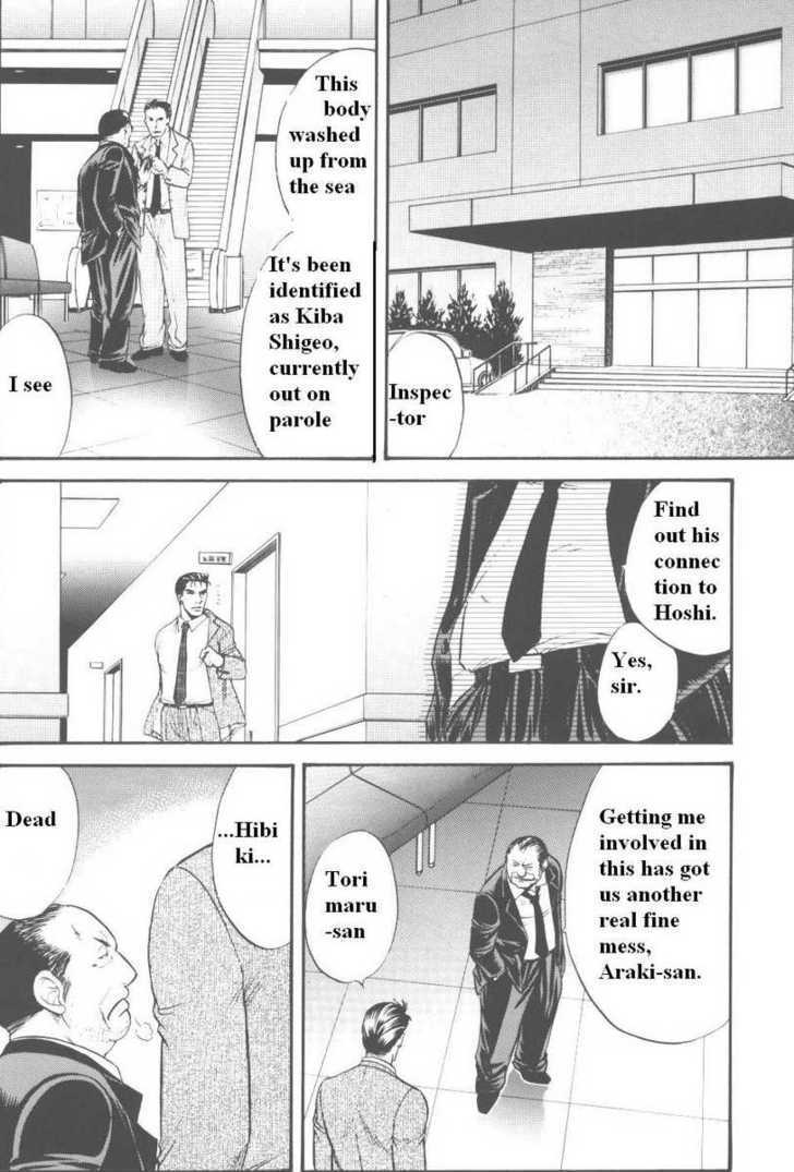 Hana to Ryuu Chapter 15 page 15 - Chapter 15 : The paths of love and fate