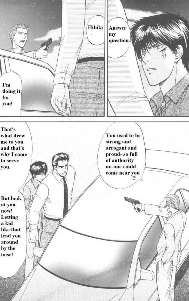 Hana to Ryuu Chapter 15 page 7 - Chapter 15 : The paths of love and fate