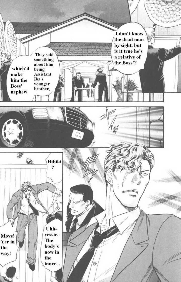 Hana to Ryuu Chapter 16 page 25 - Chapter 16 : The Lament of the Serpent
