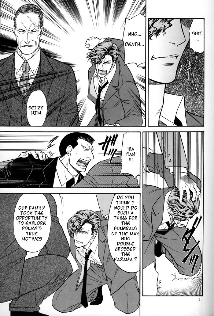 Hana to Ryuu Chapter 17 page 10 - Chapter 17 : Between Love and Darkness