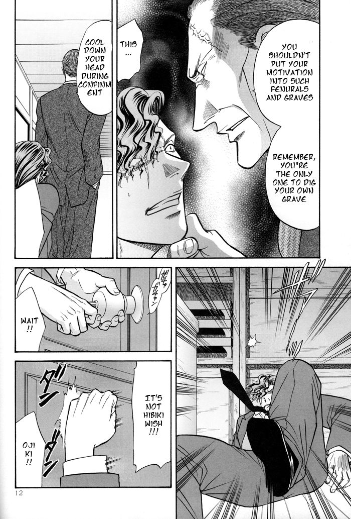 Hana to Ryuu Chapter 17 page 11 - Chapter 17 : Between Love and Darkness