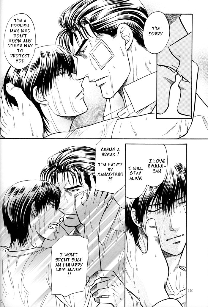 Hana to Ryuu Chapter 17 page 17 - Chapter 17 : Between Love and Darkness