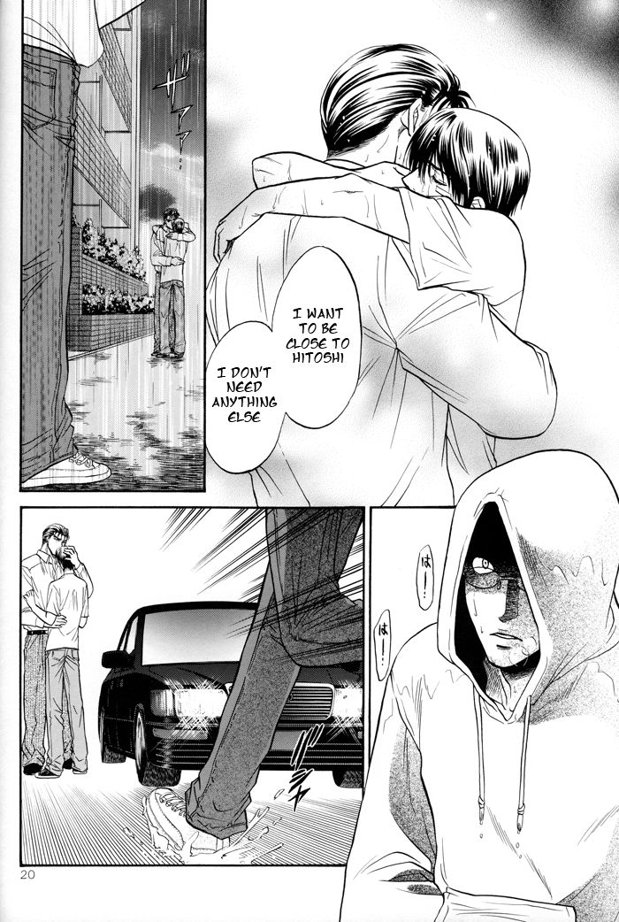 Hana to Ryuu Chapter 17 page 19 - Chapter 17 : Between Love and Darkness