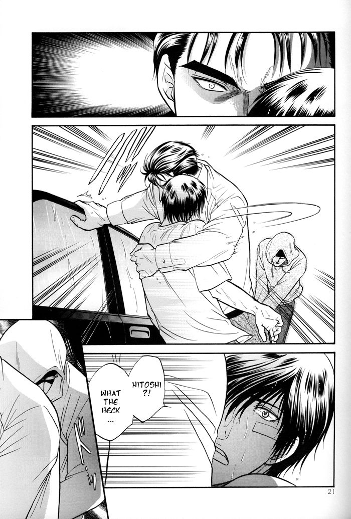 Hana to Ryuu Chapter 17 page 20 - Chapter 17 : Between Love and Darkness