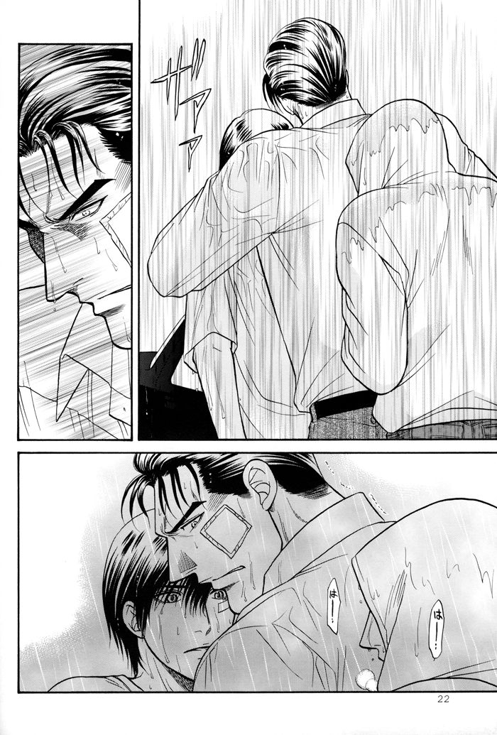 Hana to Ryuu Chapter 17 page 21 - Chapter 17 : Between Love and Darkness