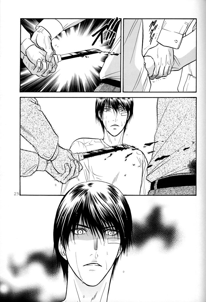 Hana to Ryuu Chapter 17 page 22 - Chapter 17 : Between Love and Darkness