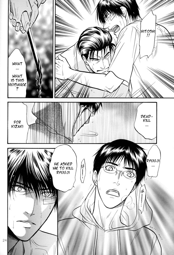 Hana to Ryuu Chapter 17 page 23 - Chapter 17 : Between Love and Darkness