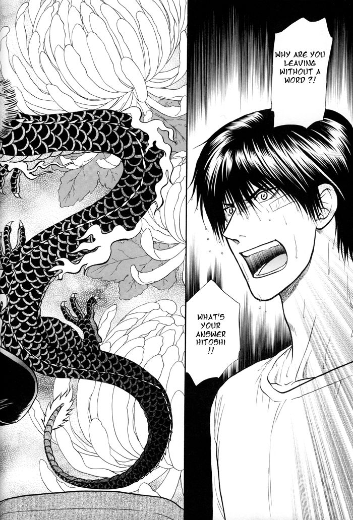 Hana to Ryuu Chapter 17 page 5 - Chapter 17 : Between Love and Darkness