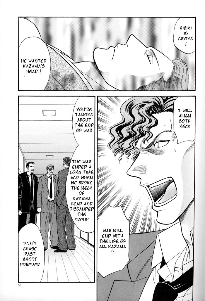 Hana to Ryuu Chapter 17 page 8 - Chapter 17 : Between Love and Darkness