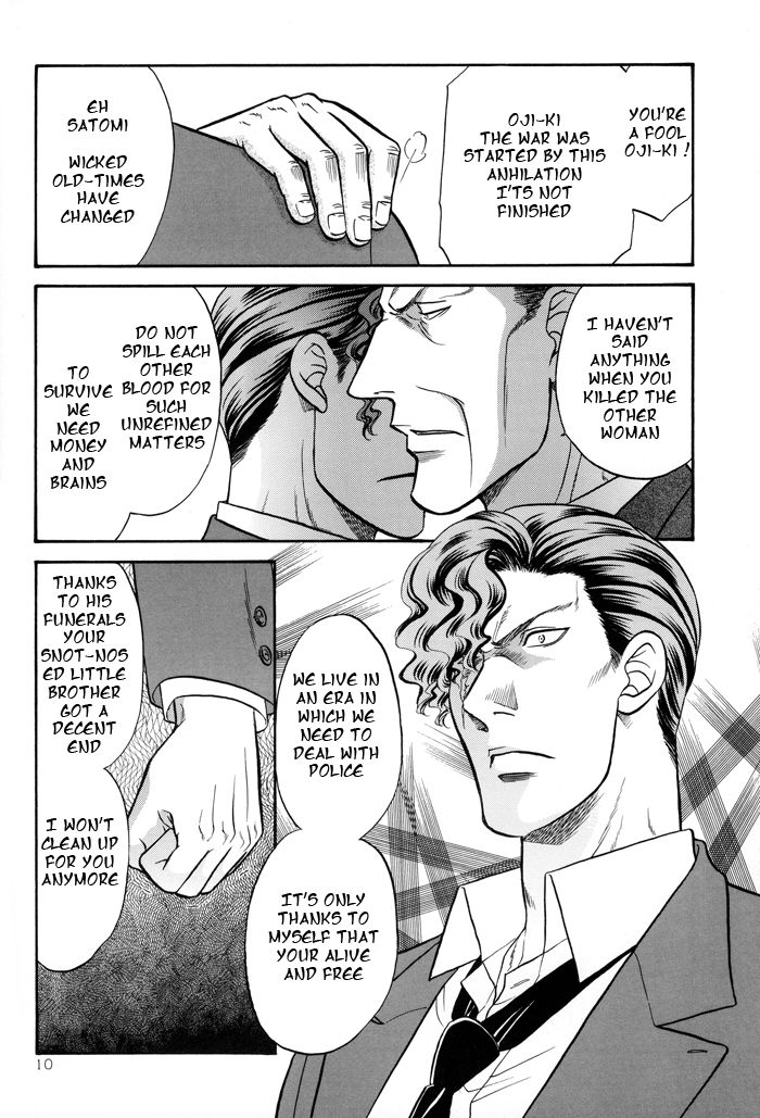 Hana to Ryuu Chapter 17 page 9 - Chapter 17 : Between Love and Darkness
