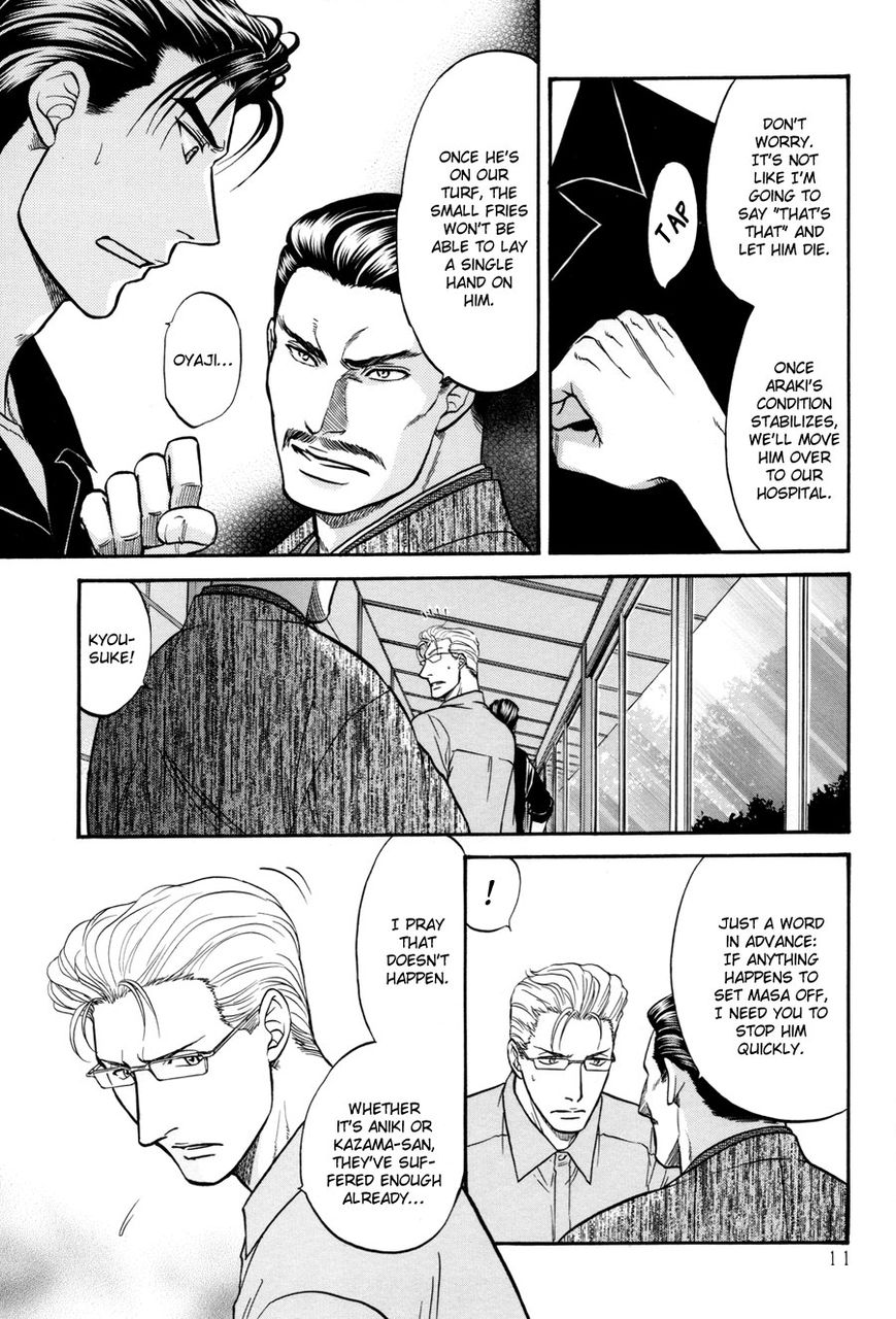 Hana to Ryuu Chapter 18 page 11 - Chapter 18 : Read Online