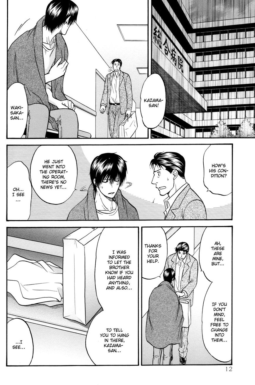 Hana to Ryuu Chapter 18 page 12 - Chapter 18 : Read Online