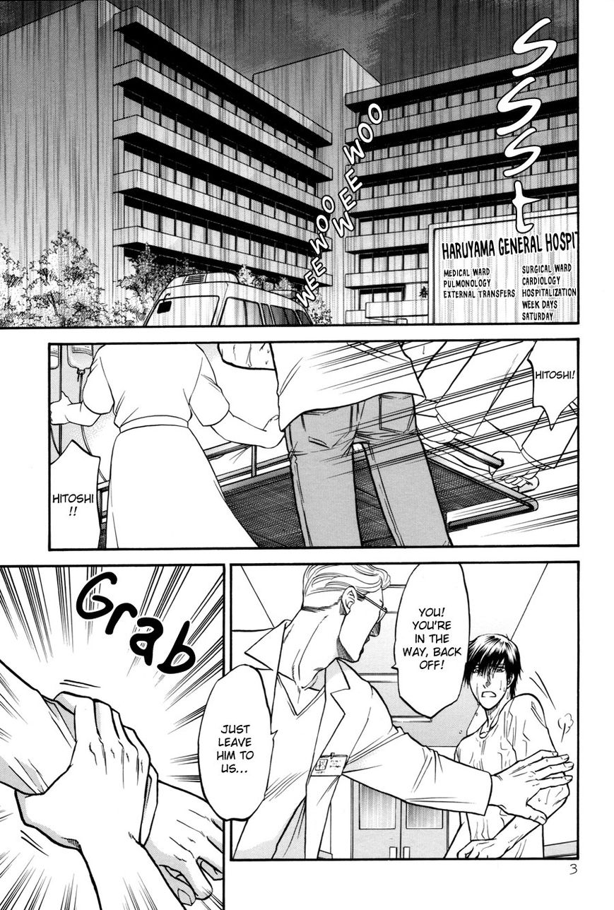 Hana to Ryuu Chapter 18 page 4 - Chapter 18 : Read Online